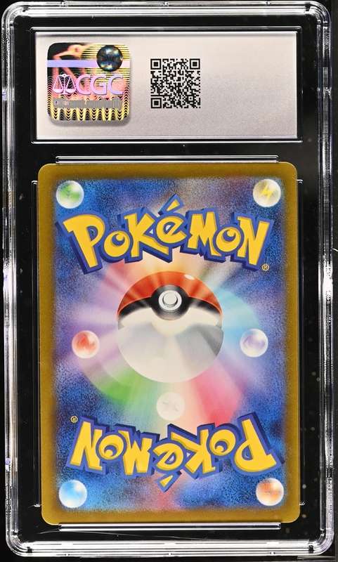 CGC 7.5 NM/MINT+ Japanese Pokemon 2024 Horsea 067/064 Night Wanderer sv6a