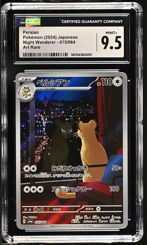 Pokemon Trading Cards GradedCGC 9.5 MINT+ Japanese  2024 Persian 075/064 Night Wanderer SV6a NR