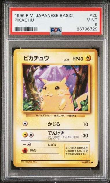 Pokemon Trading Cards Graded1996  Japanese Basic Pikachu #25 PSA 9 Mint