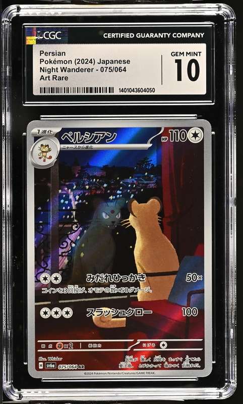 Pokemon Trading Cards GradedCGC 10 GEM MINT Japanese  2024 Persian 075/064 Night Wanderer SV6a