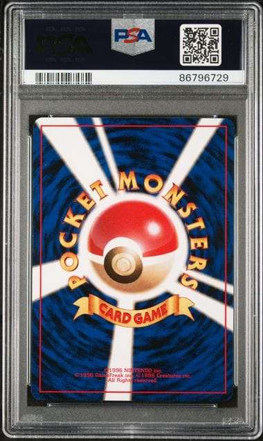 Pokemon Trading Cards Graded1996  Japanese Basic Pikachu #25 PSA 9 Mint