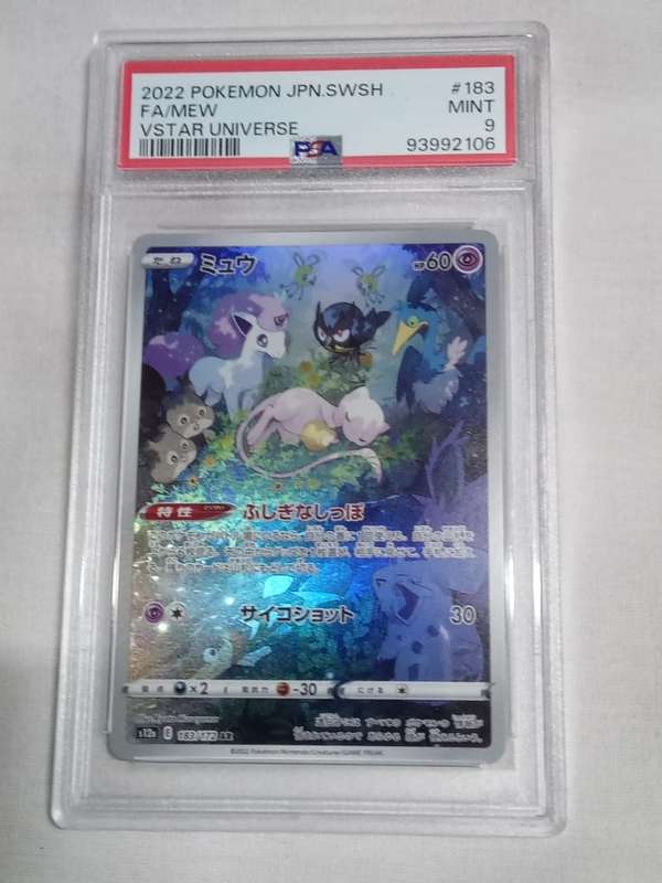 Pokemon Trading Cards Graded PSA 9 Mew #183 S12a Alt Art Vstar Universe 2022 Japanese