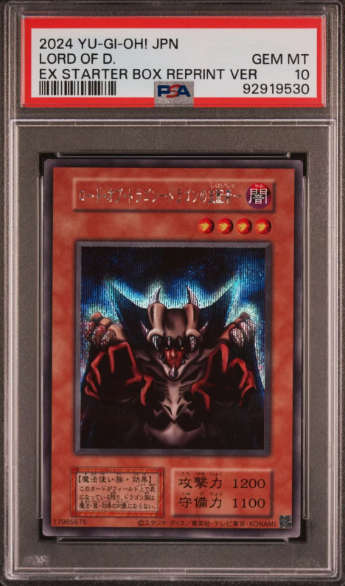 YuGiOh Trading Card Graded PSA 10 GEM MINT Secret Rare Lord of D. Japanese EX Starter Box Reprint