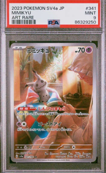 Pokemon Trading Cards Graded PSA 9 MINT JAPANESE POKEMON 2023 MIMIKYU 341/190 SHINY ART RARE