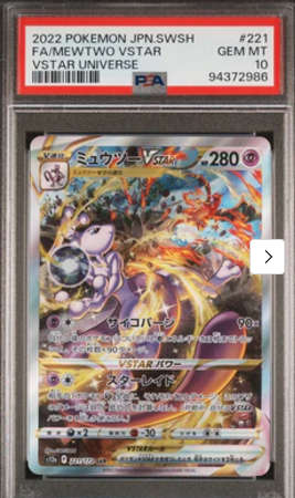Pokemon Trading Cards Graded PSA 10 Japanese Pokemon CHARIZARD-MEWTWO VSTAR 221/172