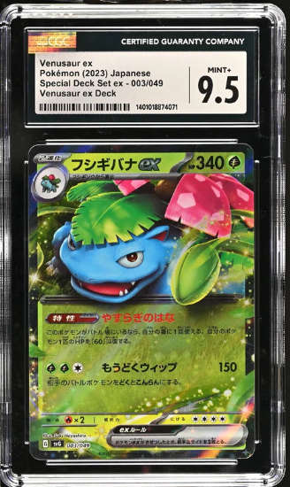 Pokemon Trading Cards Graded CGC 9.5 MINT+ Japanese Pokemon 2023 Venusaur ex 003/049 Special Deck SV