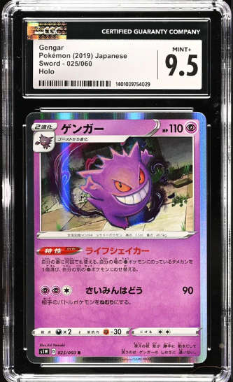 Pokemon Trading Cards Graded CGC 9.5 MINT+ Japanese Pokemon 2019 Gengar R 025/060 Sword s1W