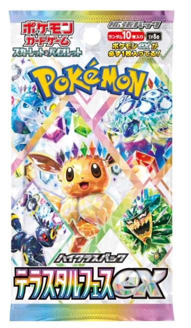 Pokemon Japanese Terastal Festival Booster Pack