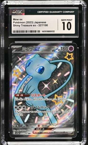 Pokemon Trading Cards Graded CGC 10 GEM MINT Japanese  2023 Mew ex 327/190 Shiny Treasure ex Sv4a