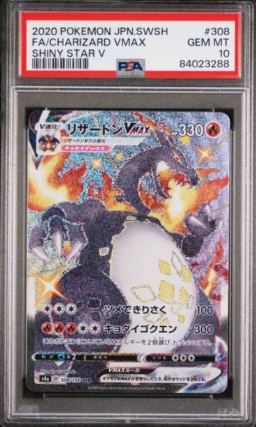 Pokemon Trading Cards Graded PSA 10 GEM MINT JAPANESE  2020 CHARIZARD VMAX 308/190 SHINY STAR V S4a