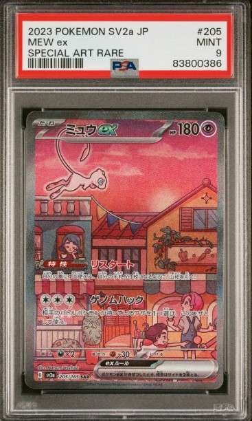 Pokemon Trading Cards Graded PSA 9 MINT JAPANESE  2023 MEW ex 205/165  151 SV2a