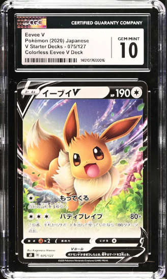 Pokemon Trading Cards Graded CGC 10 GEM MINT Japanese Pokemon 2020 Eevee V 075/127 V Starter Decks S