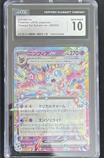 Pokemon Trading Cards Graded CGC 10 GEM MINT Japanese Pokemon 2024 Sylveon ex 005/022 Starter Deck S