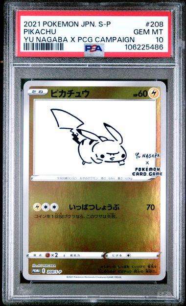 Pokemon Trading Cards Graded PSA 10 Pikachu