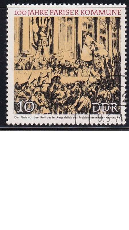 1971 The 100th Anniversary of the Parisian Commune, DDR.