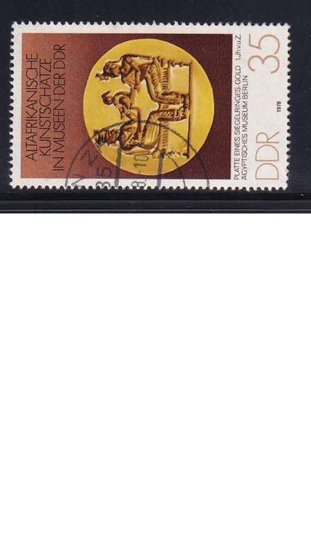 1978 Germany African Art, DDR.