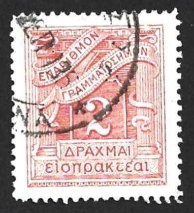 1930 GREECE NUMERAL