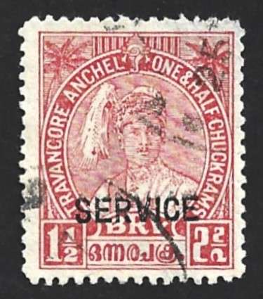 1939 TRAVANCORE MAHARAJA