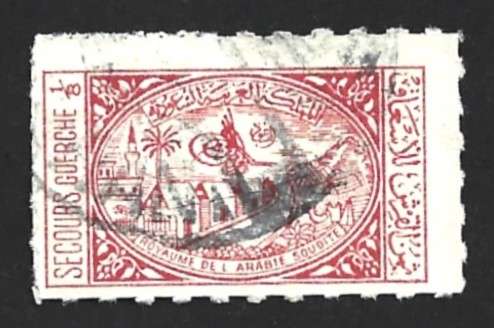 1953 SAUDI ARABIA TAX FOR GENERAL HOSPITAL