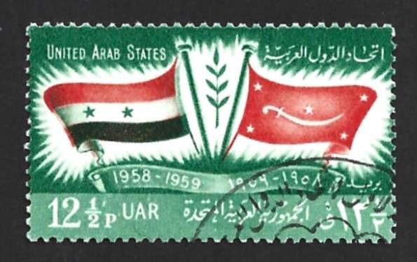 1959 UNITED ARAB REPUBLIC SYRIA FLAGS