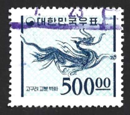 1965-66 KOREA NATIONAL SYMBOLS