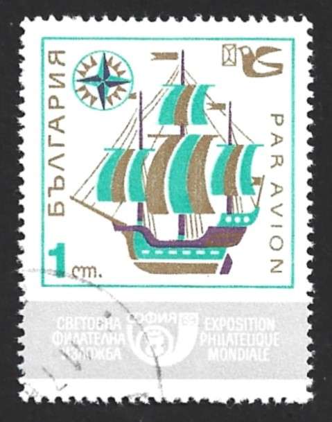 1969 BULGARIA AIRMAIL