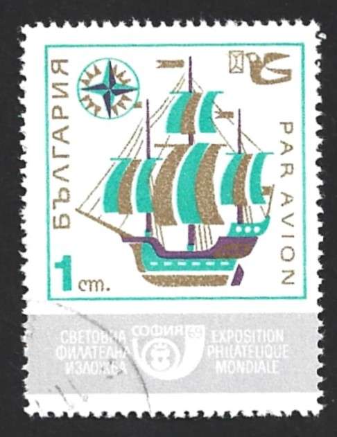1969 BULGARIA AIRMAIL