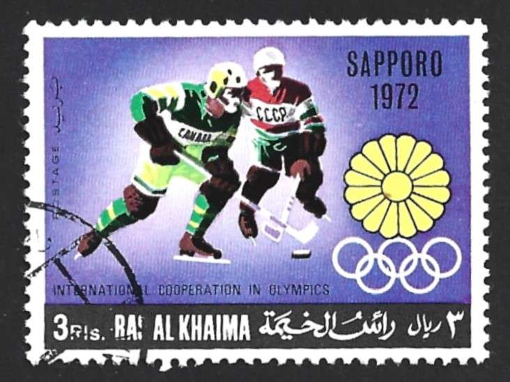 1969 RAS AL KHAIMA OLYMPIC GAMES