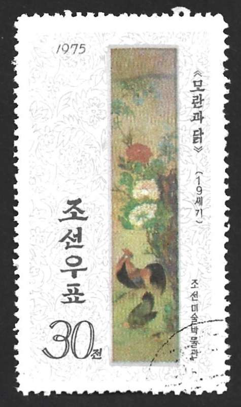 1975 KOREA PAINTING