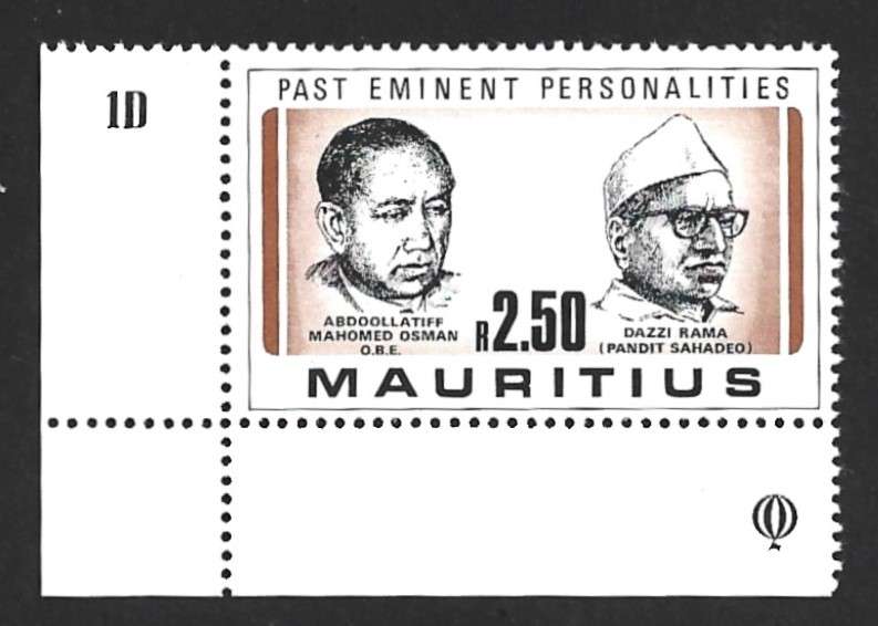 1981 MAURITIUS PERSONALTIES