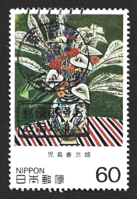 1983 JAPAN ART
