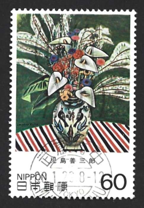 1983 JAPAN ART