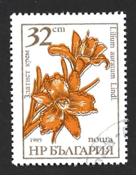 1986 BULGARIA FLOWERS
