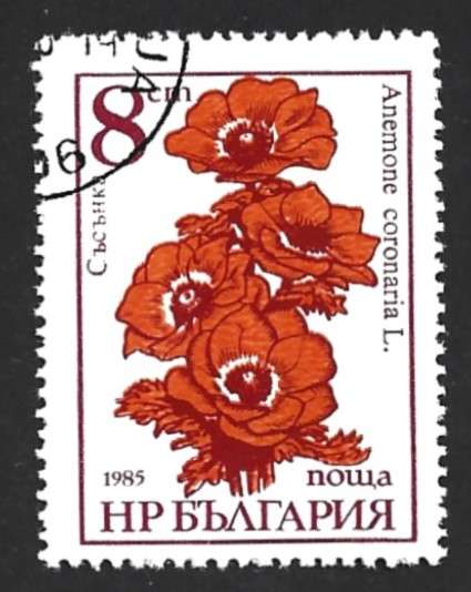 1986 BULGARIA FLOWERS