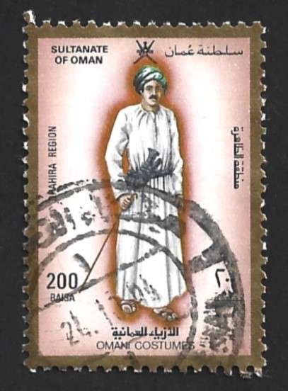 1989 OMAN COSTUMES