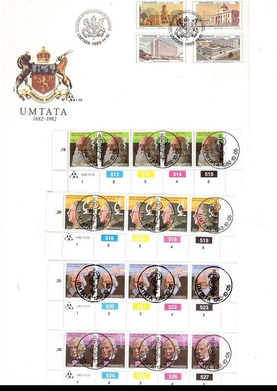 RSA AND HOMLAND FDCS AND MINT AND USED STAMPS SEE PICS