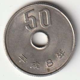 1933 ? 50 Yen Showa Year 8 Japan Japan - Chrysanthemum Flower