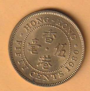 1980 Hong Kong Fifty cents  Brilliant Unc