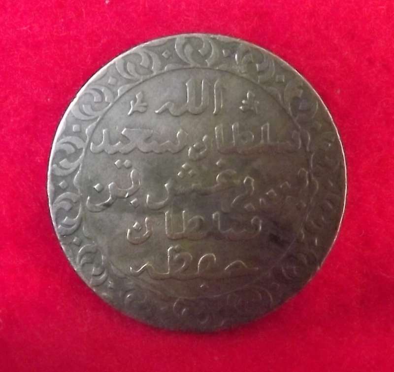 1299 (1882) 1 Pysa Coin- Zanzibar /Tanzania Sultan Bargash