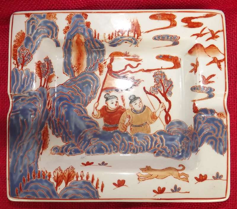 1950 Yong Sheng Tang Zhi Chinese Cheroot (Cigar) Ashtray