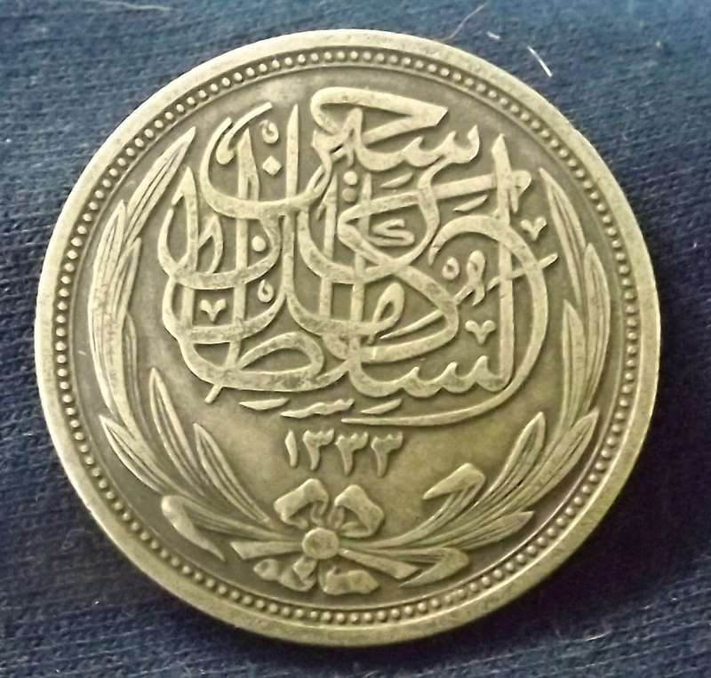 1335-1916 Egypt 10 Piastres SILVER KM# 319