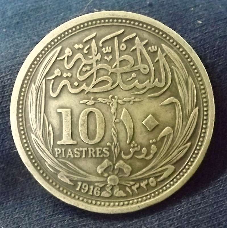 1335-1916 Egypt 10 Piastres SILVER KM# 319