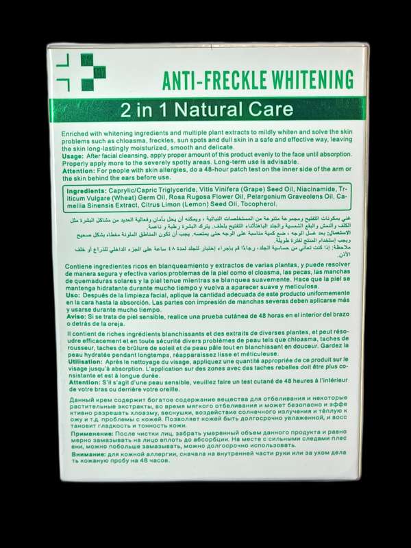 Anti-Freckle Whitening Facial Serum