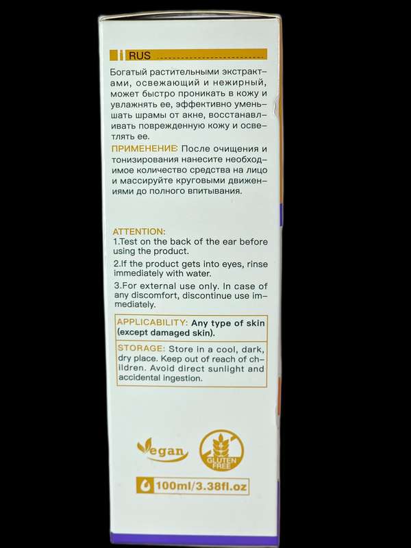 Turmeric Face Lotion