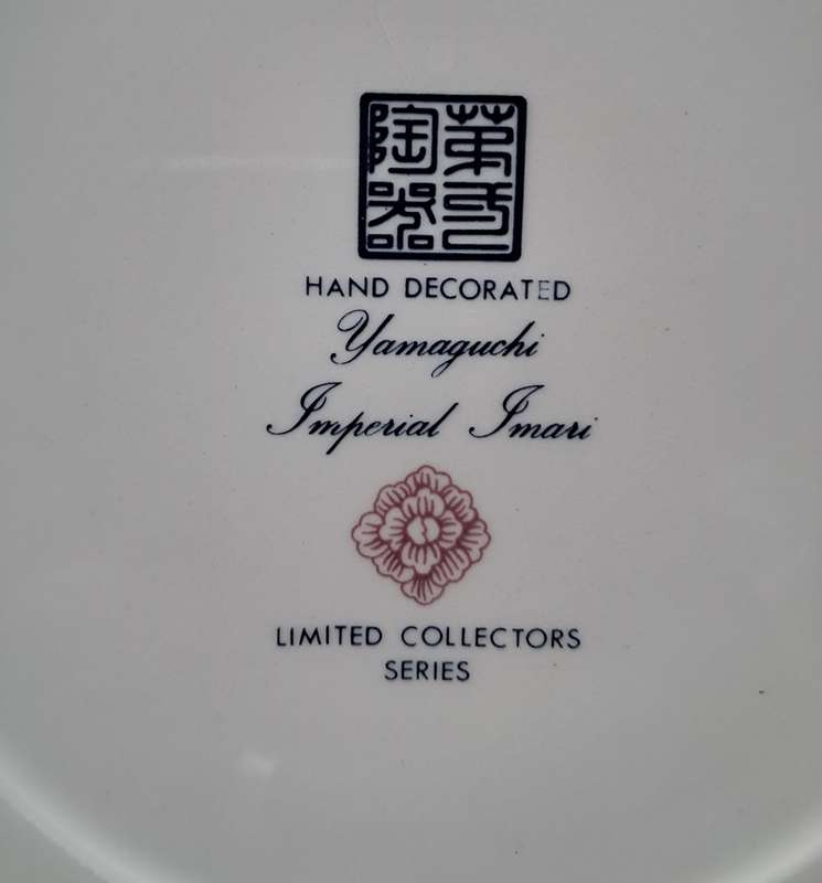 Large Imperial Imari plate for collectors