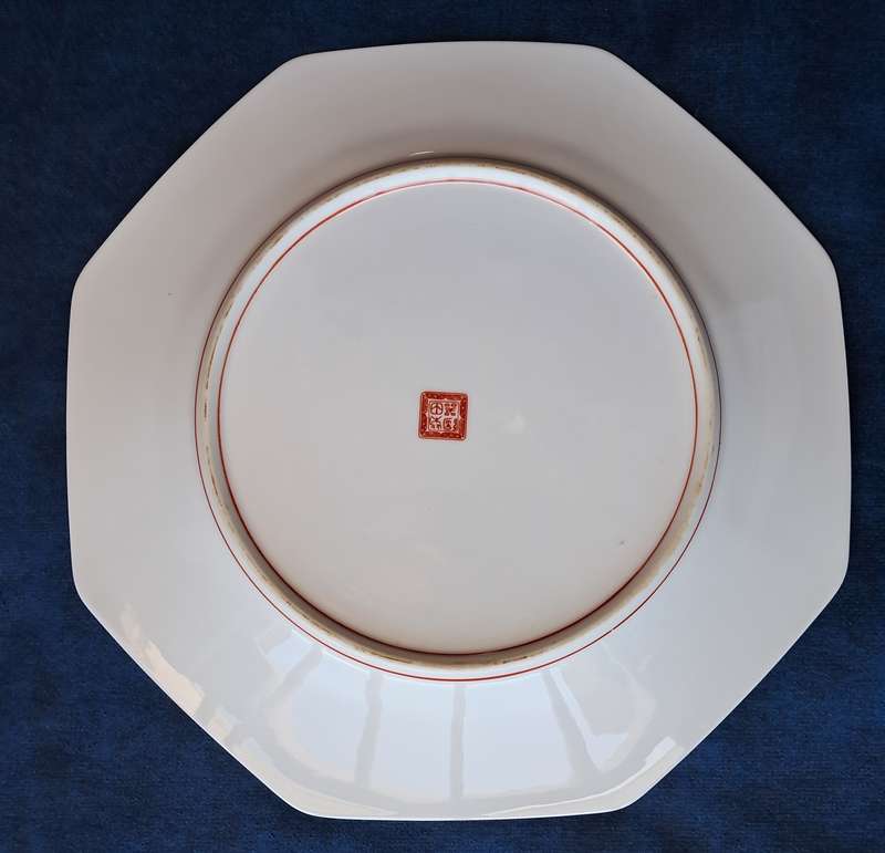 Vintage Shibata porcelain plate