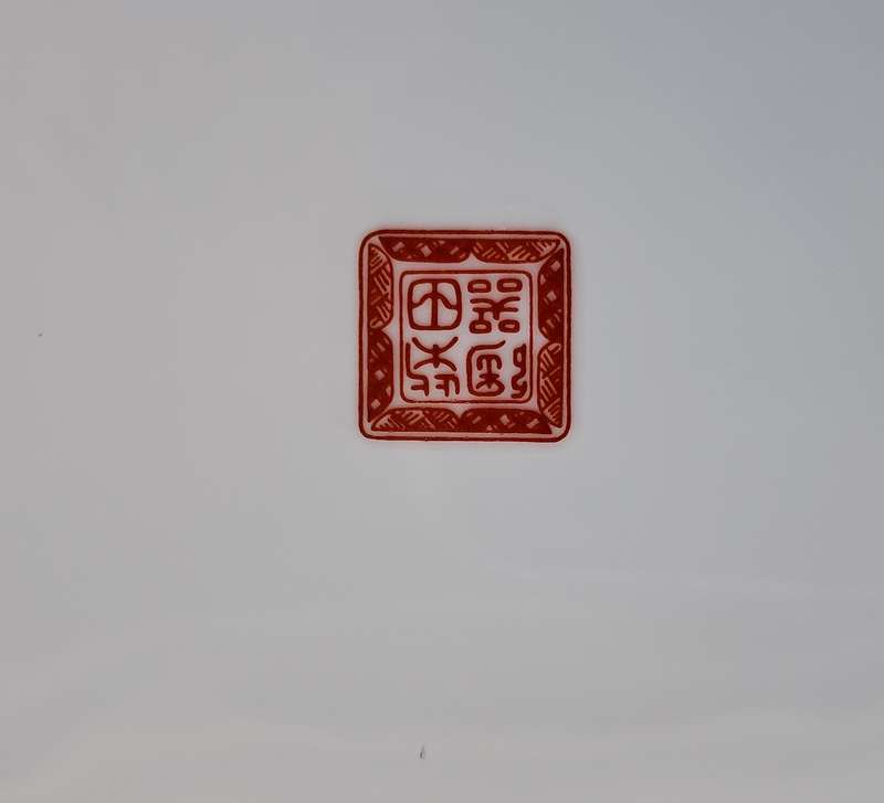Vintage Shibata porcelain plate
