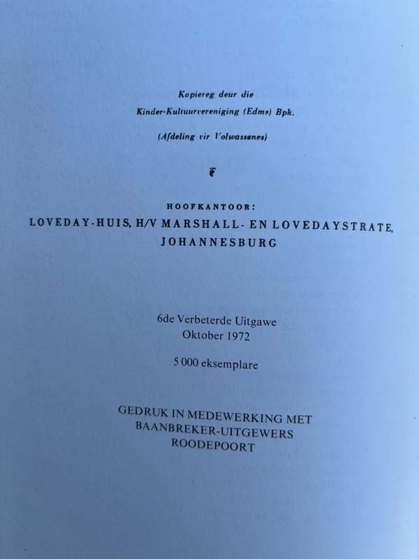 Stel van 16 SKATKIS boeke