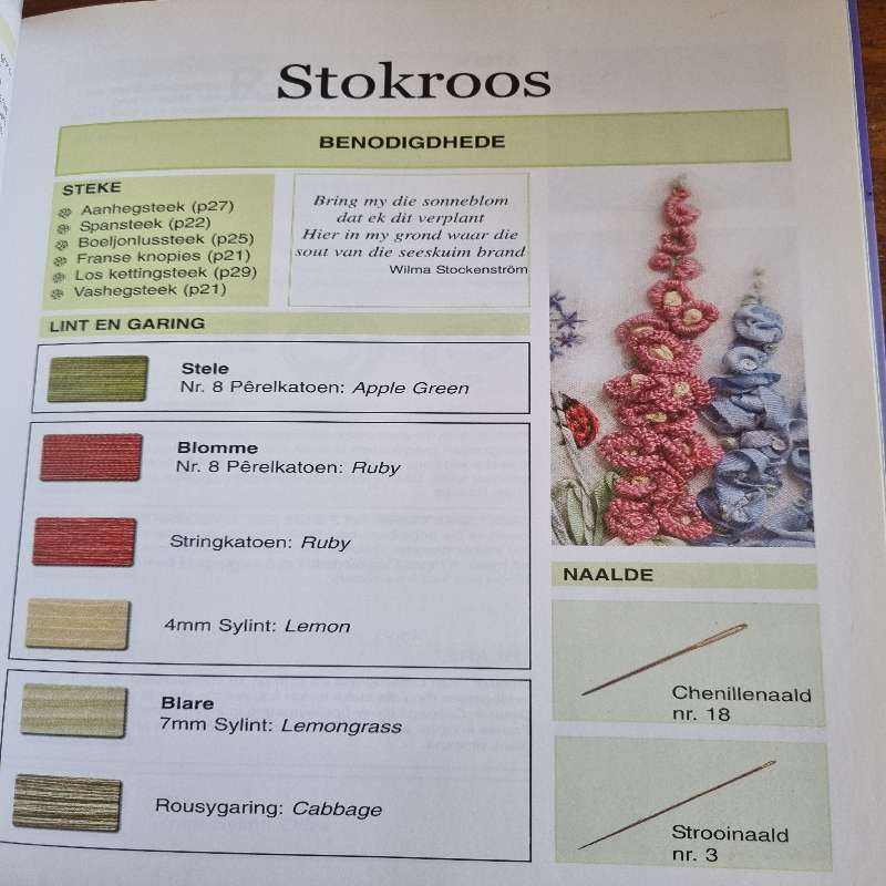 Lintborduur en Stumpwerk - Di van Niekerk