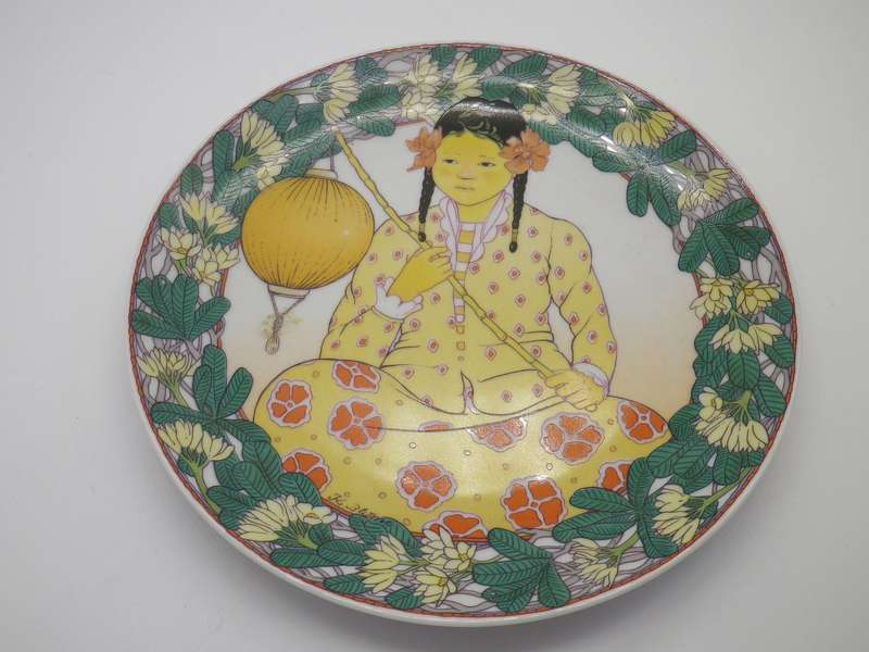 UNICEF CHILDREN OF THE WORLD Vintage '80s Villeroy & Boch MALAYSIA Collector's plate